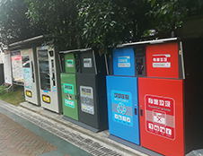 四川實施垃圾分類，踐行時尚低碳生活