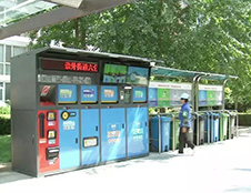 智能垃圾箱，讓垃圾分類簡單又時尚！