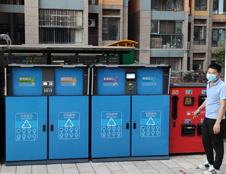 垃圾分類智能回收設備