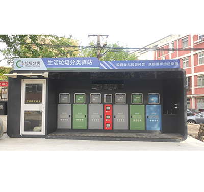 智能技術加持垃圾分類，讓生活更美好