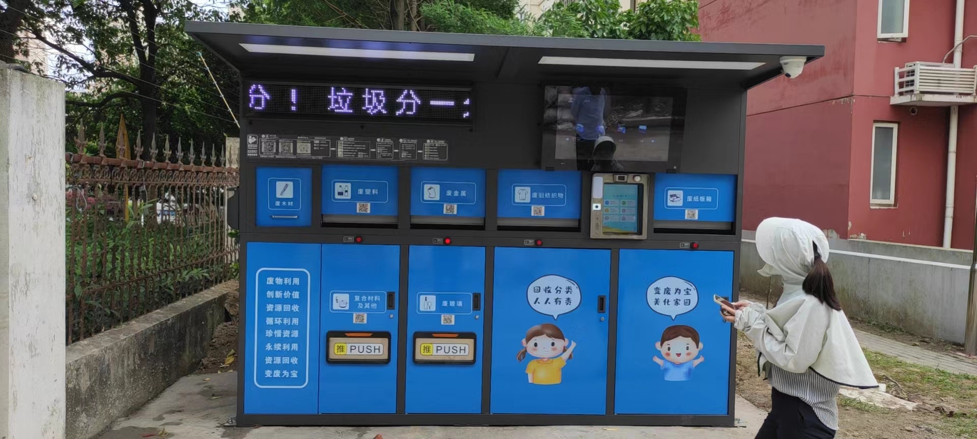 垃圾分類無(wú)小事，德瀾仕智能垃圾箱智慧環(huán)保顯威力