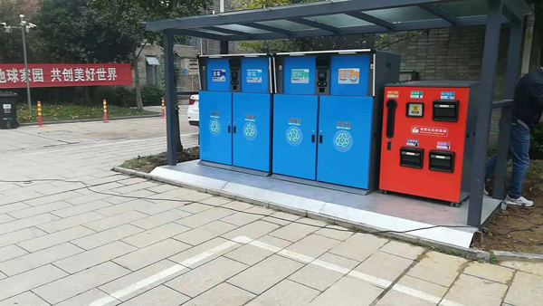 智能垃圾箱分類 智能垃圾箱分類