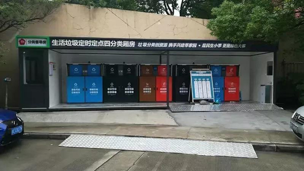 上海閔行區(qū)垃圾分類 上海閔行區(qū)垃圾分類