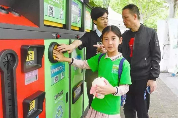 上海浦東區(qū)垃圾分類 上海浦東區(qū)垃圾分類