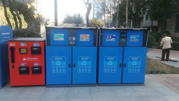青春圣地小區智能分類垃圾桶