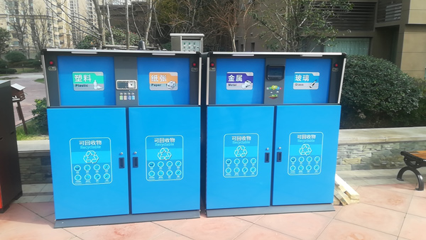 萬科城錦楓苑小區智能垃圾桶