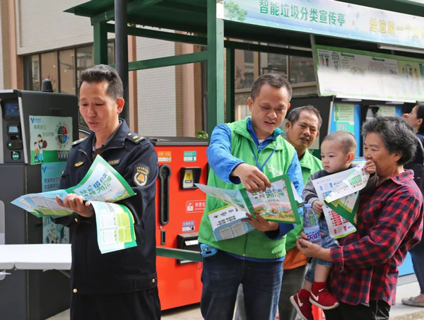垃圾分類(lèi)試點(diǎn)