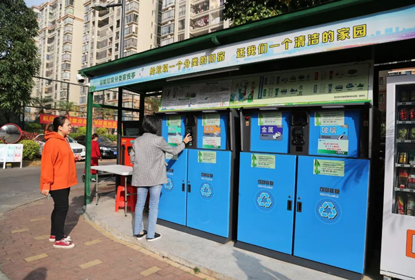 智能垃圾分類(lèi)收集箱