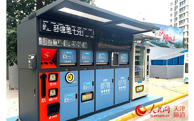 智能柜式垃圾箱亮相天津保稅區 智能柜式垃圾箱亮相天津保稅區