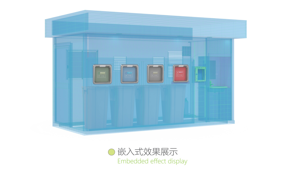 社區垃圾箱嵌入式投口效果圖