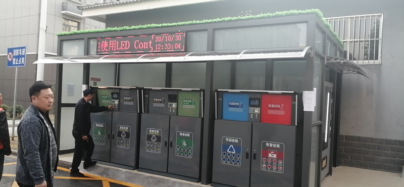 南京社區廚余垃圾分類箱