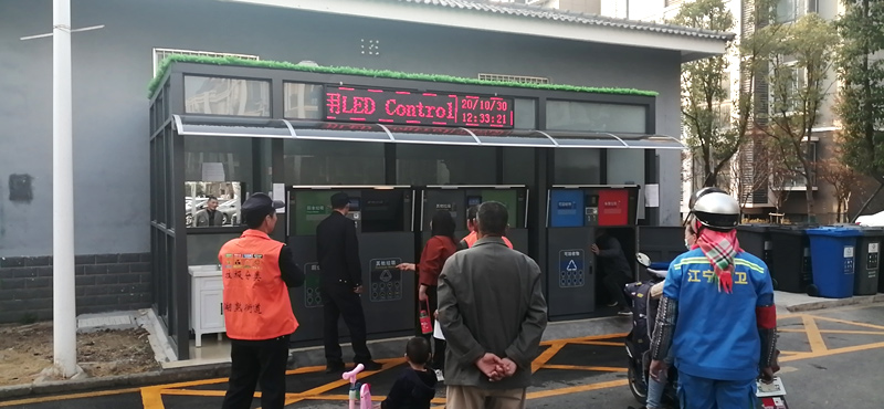 南京帶洗手池的社區垃圾分類箱 南京帶洗手池的社區垃圾分類箱